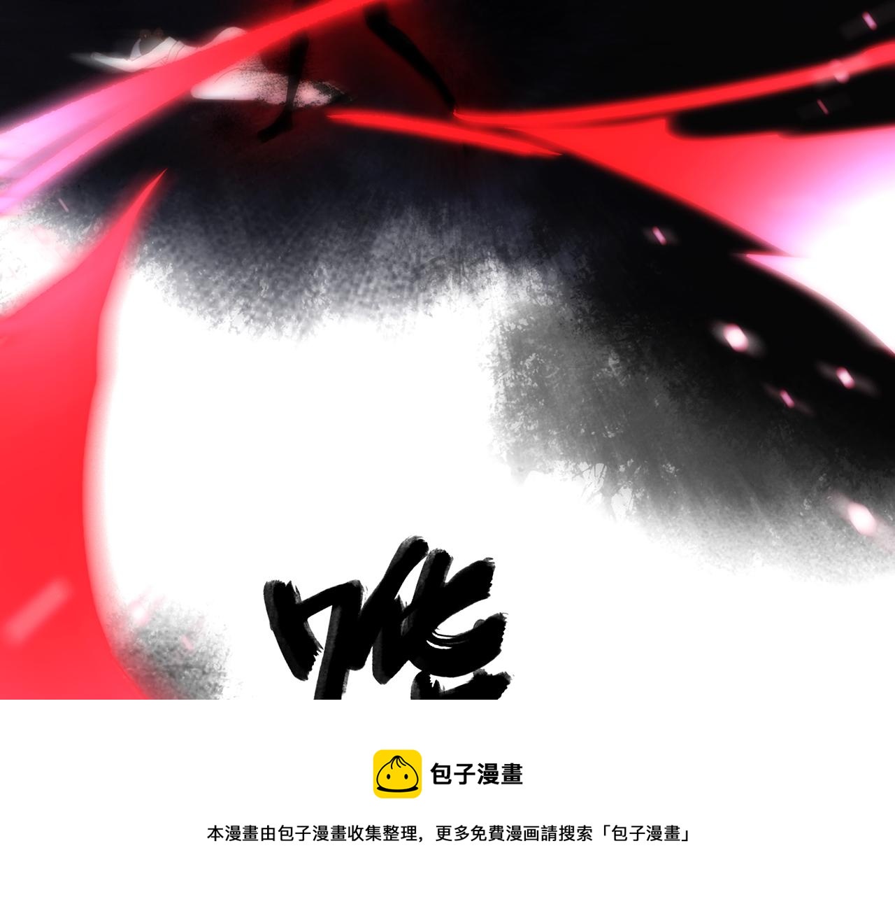 31. 星·被吞噬的破军12