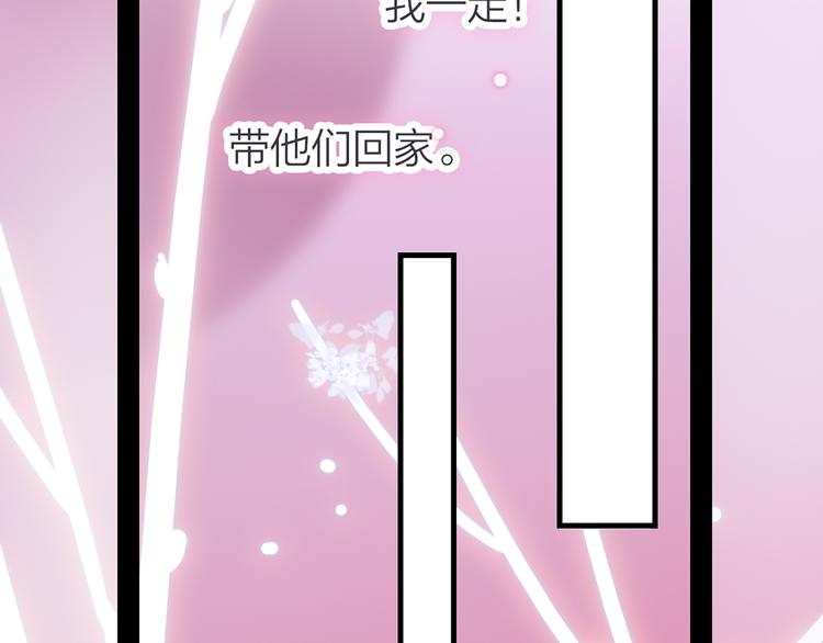 5.世事轮回只换了时间地点184