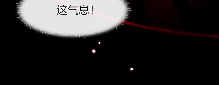 13. 束魂索？！151