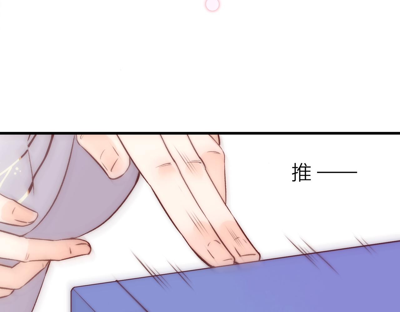21. 星·你的选择41