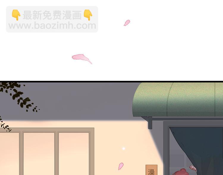 12. 此乃缘阁，吾乃花珺77