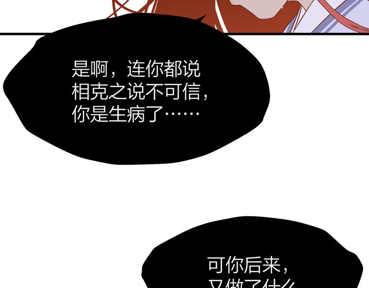 11.我那么喜欢你，怎么会害你135