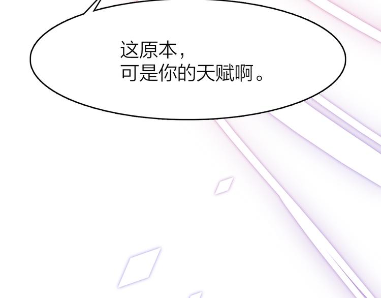 3.何为世所不容172