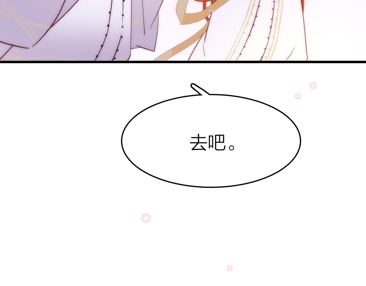 19. 星·初生74