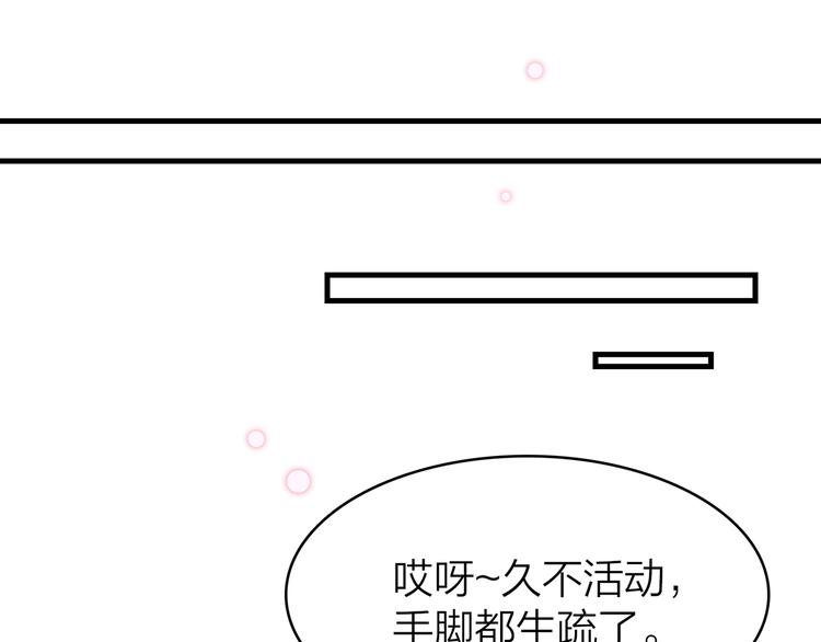 16. 红莲逆生53