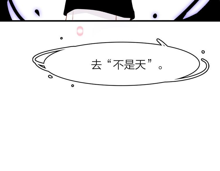 2.欢迎光临不是天17