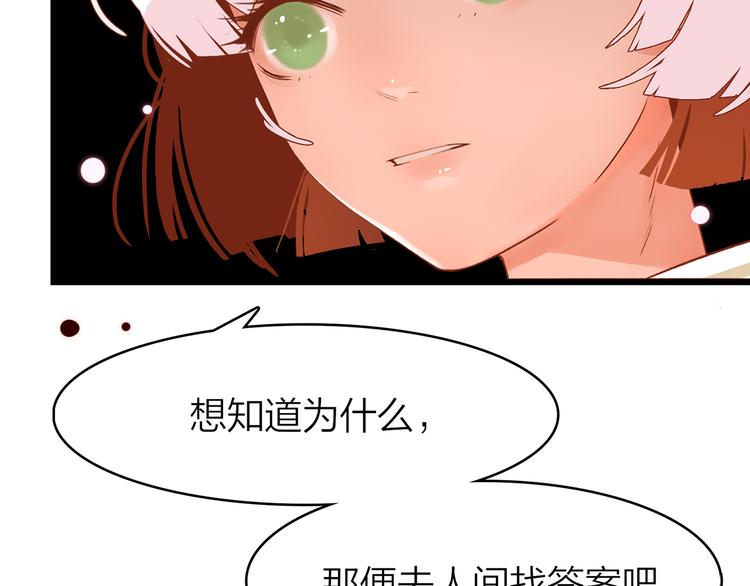 序章30