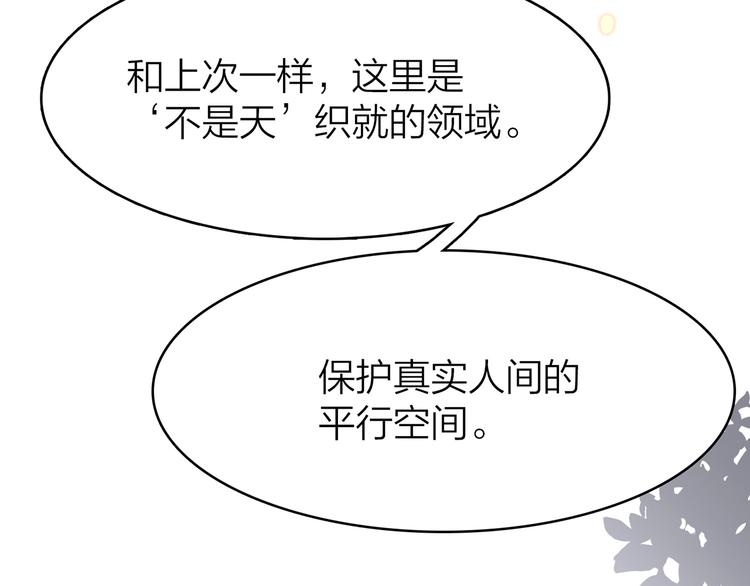 7.能不能让人吃完这顿饭！112