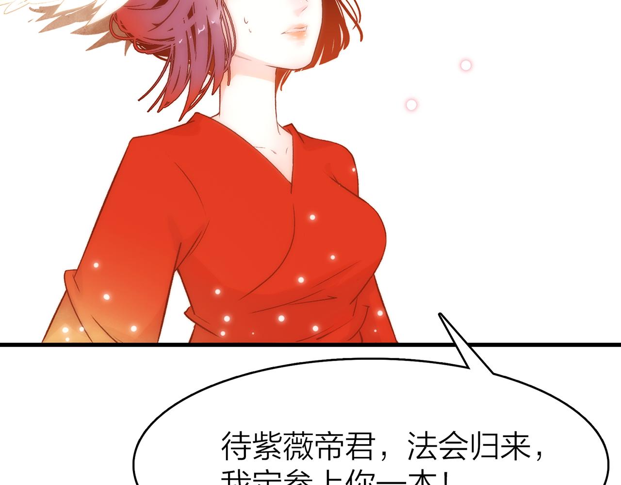 34.星·我说他们可活便可活81