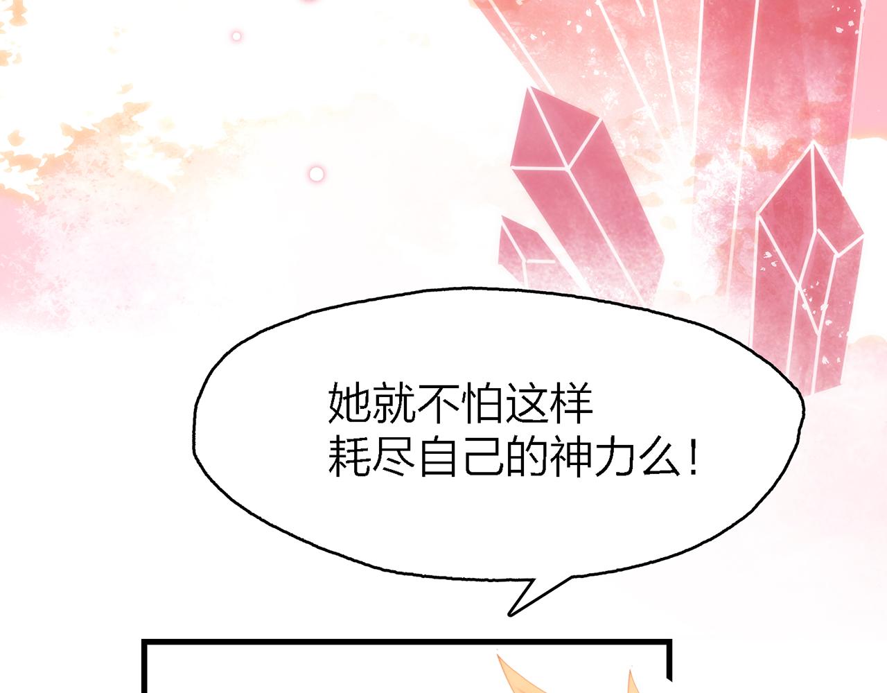 33.星·我能救他们……吧97