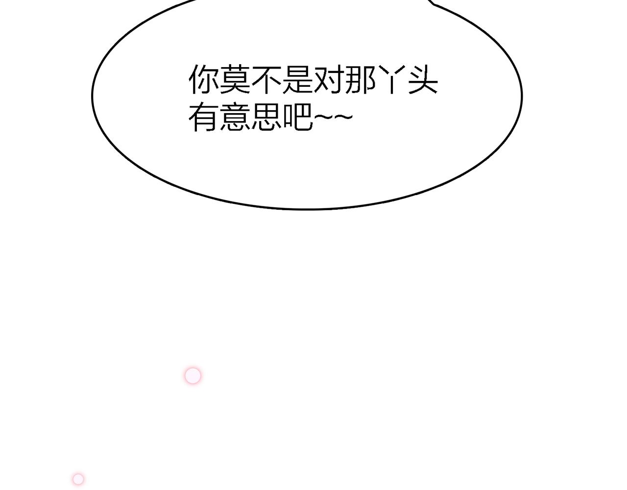 29. 星·我就是刀85