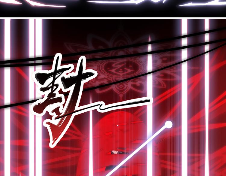 15. 执念即起，万劫不复147