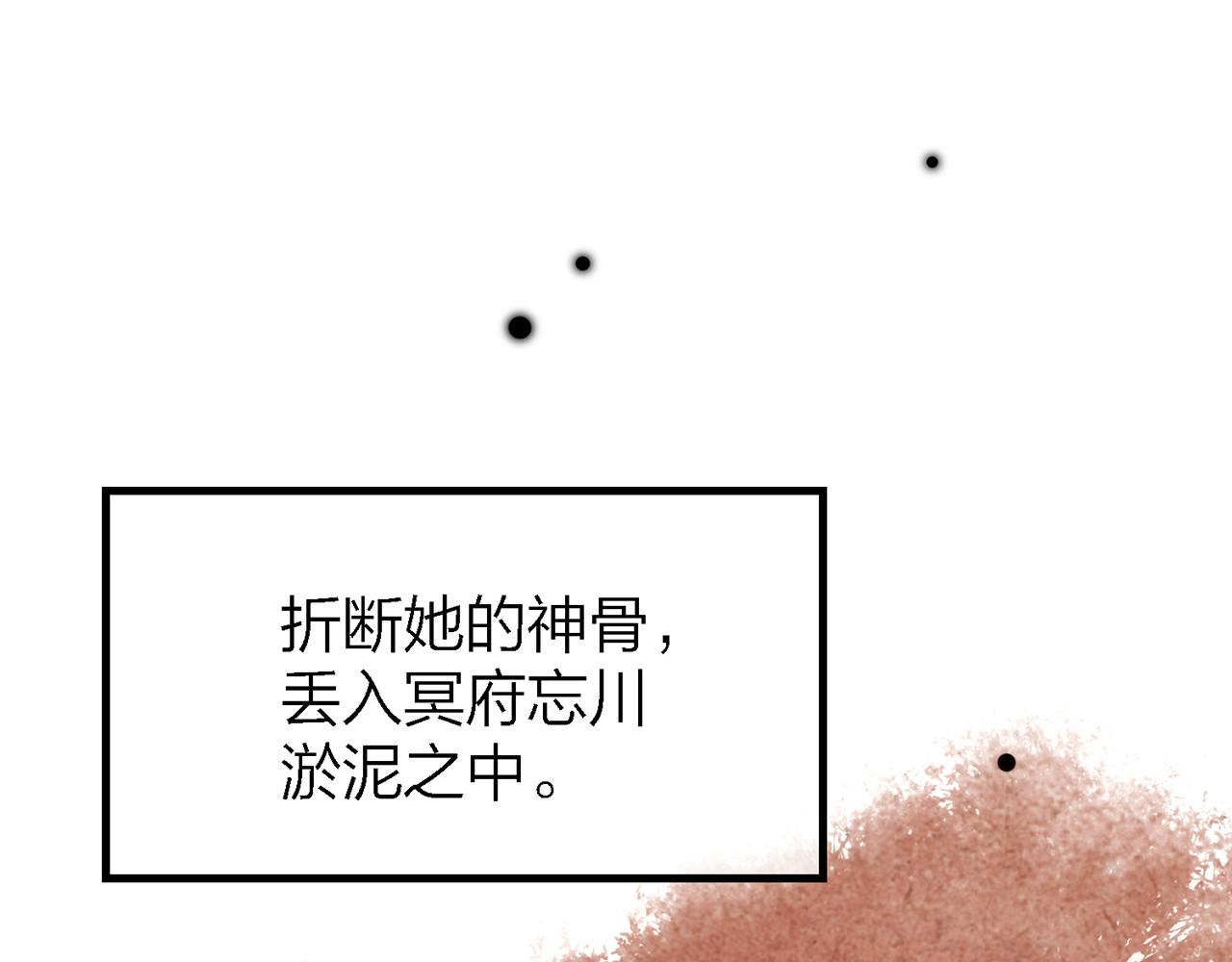 27. 星·碎骨裂魂54