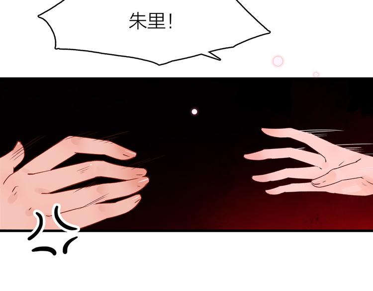 14. 再次被撕开的伤口。8