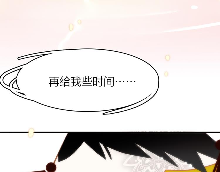 8.再给我一些时间206