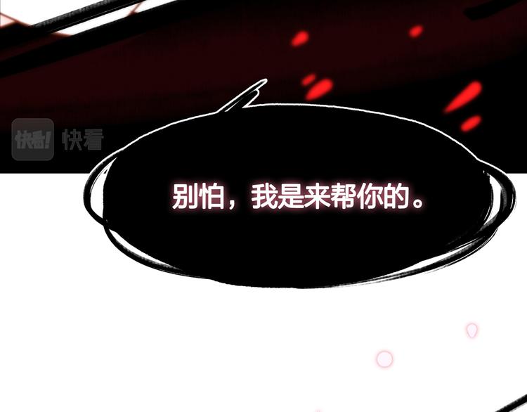15. 执念即起，万劫不复110
