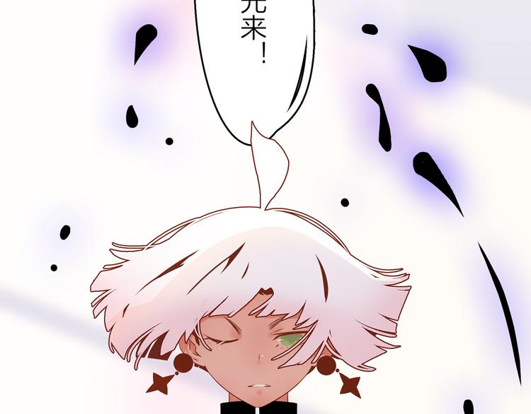 1.谁人剜仙骨31