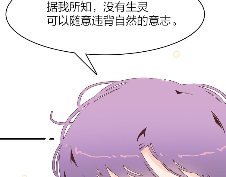 7.能不能让人吃完这顿饭！150