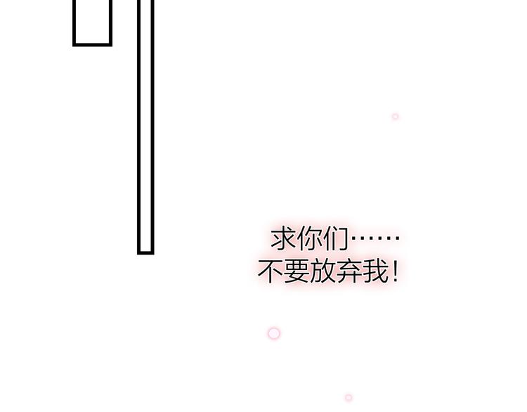 16. 红莲逆生141
