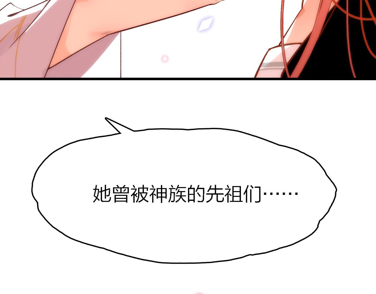 26. 星·神女92