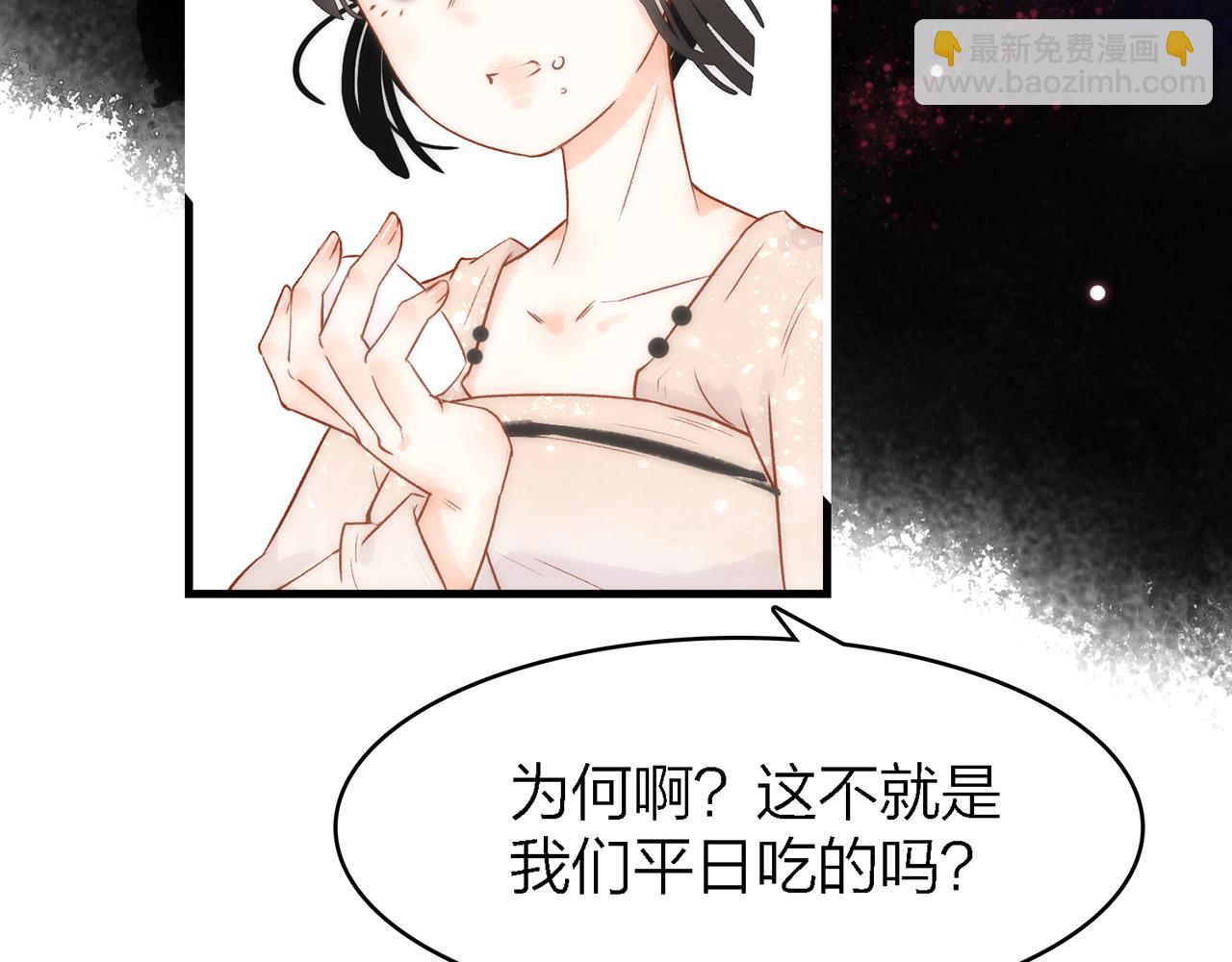32. 星·原是执念深重？42