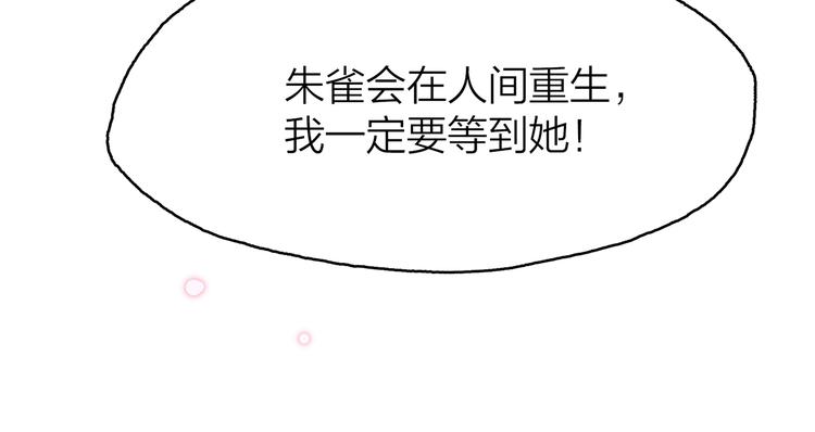 16. 红莲逆生36