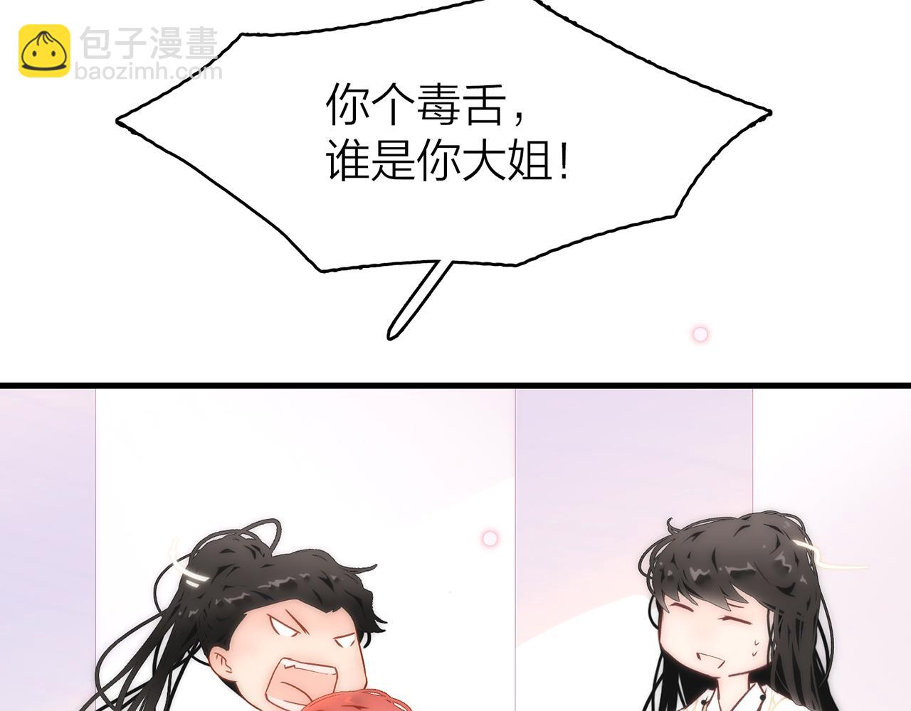 19. 星·初生98