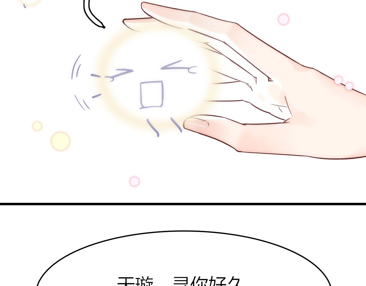 29. 星·我就是刀73