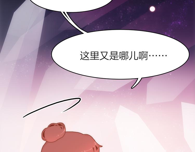 1.谁人剜仙骨60