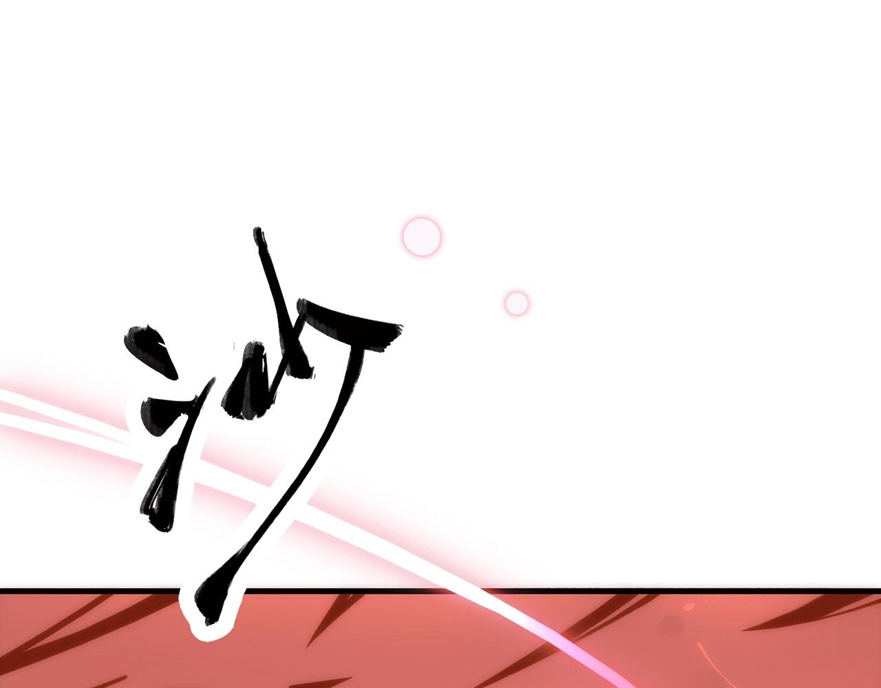 22. 星·虹磷与金刚罩96