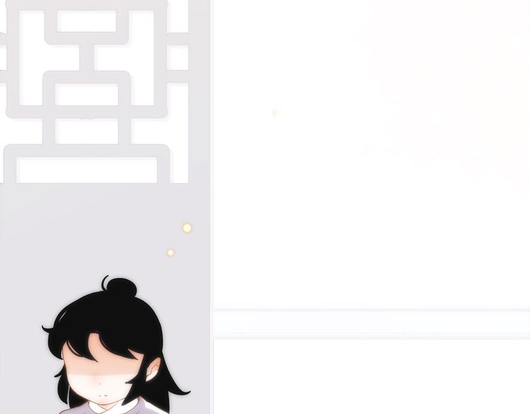 9.于埋骨之地，织一颗凡心80