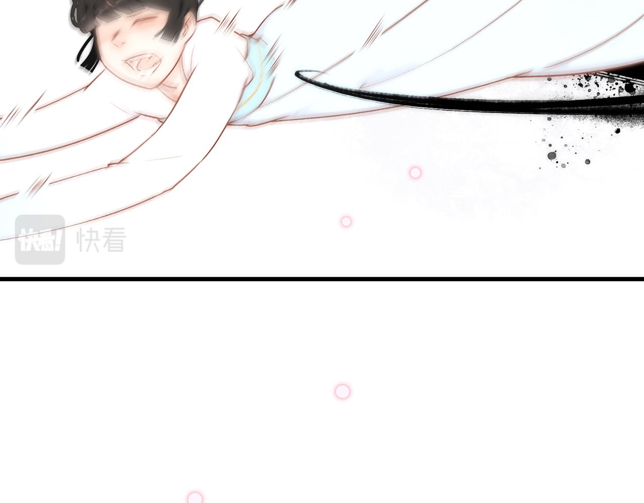 31. 星·被吞噬的破军7