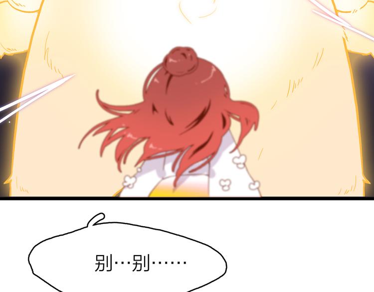 3.何为世所不容200