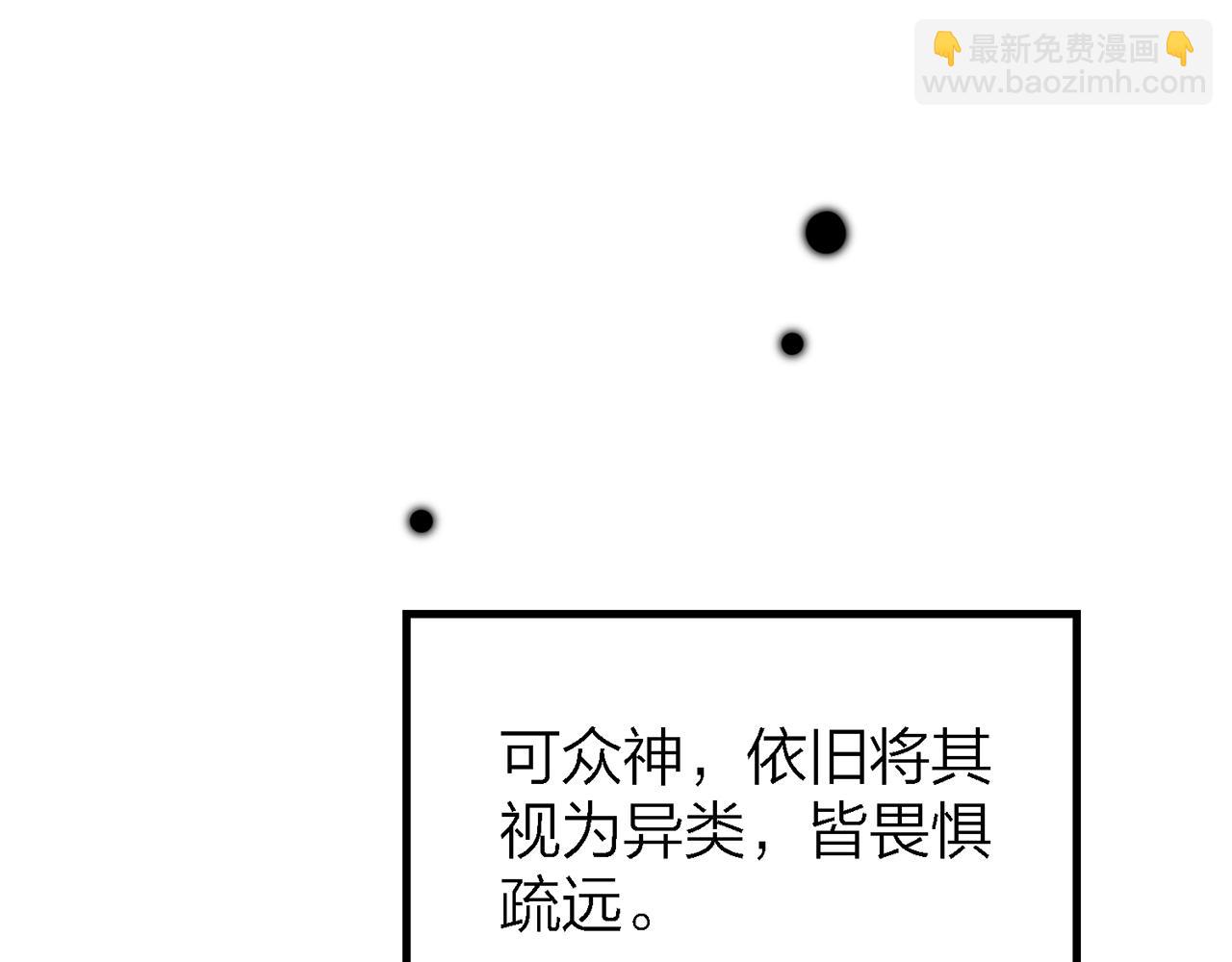 27. 星·碎骨裂魂23