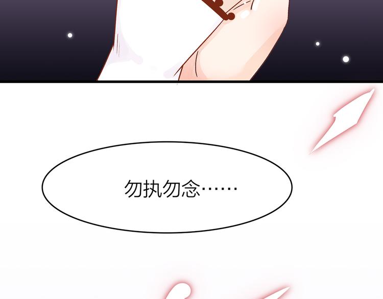 4.给个大大滴熊抱192