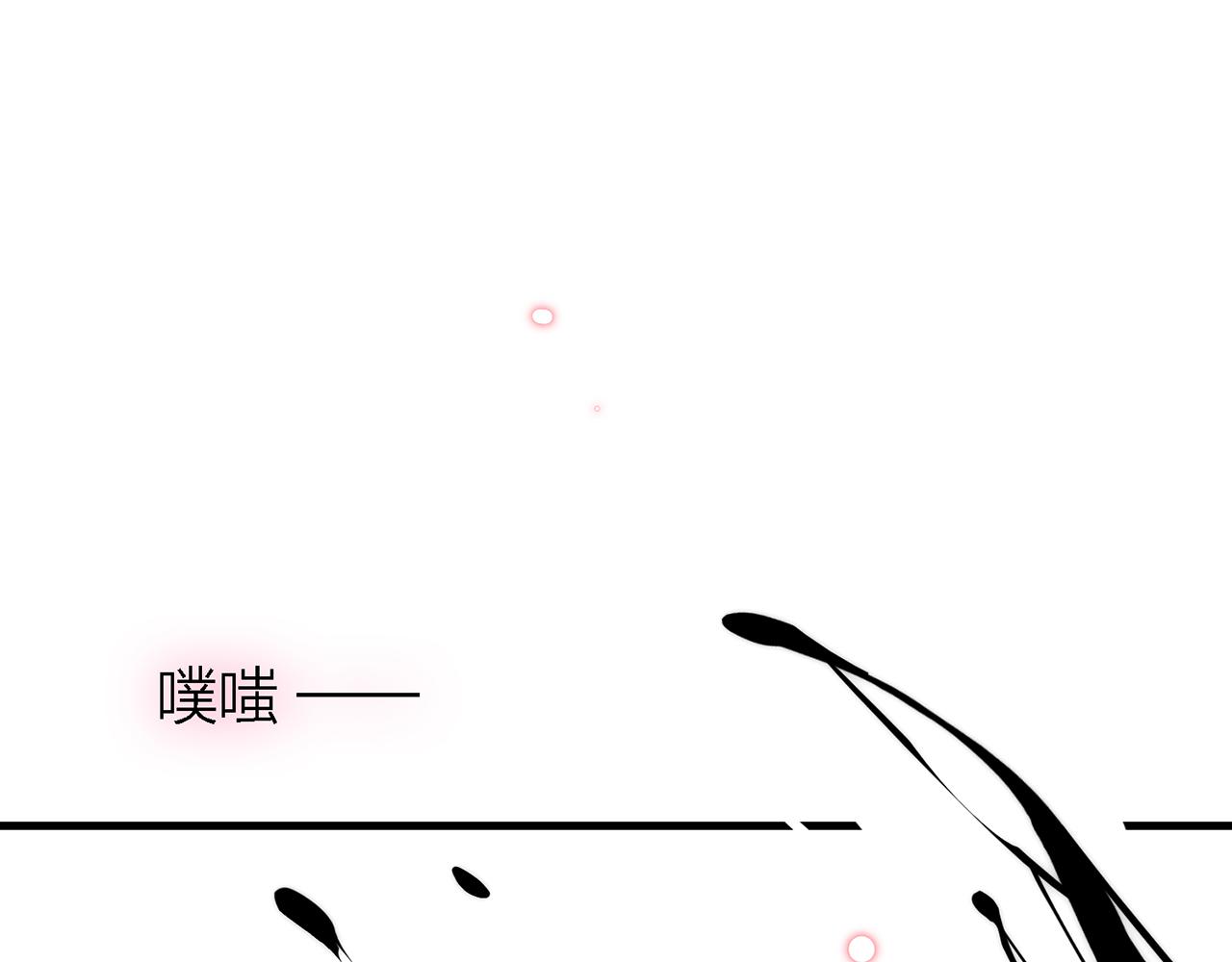 29. 星·我就是刀4