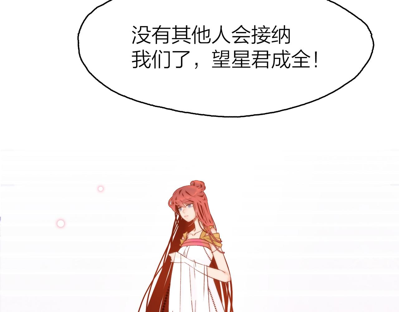 34. 星·我说他们可活便可活32