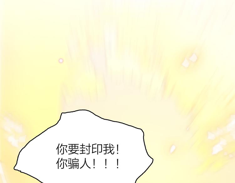 10.人心血肉却比钢强8
