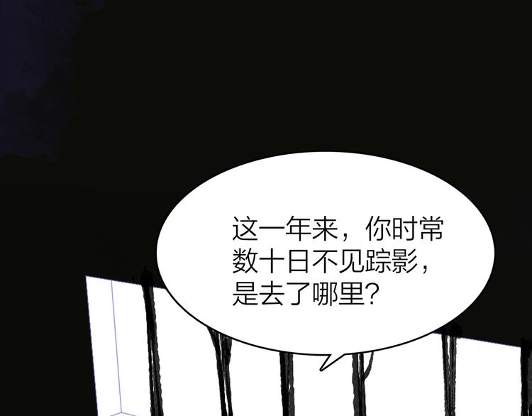 11.我那么喜欢你，怎么会害你45