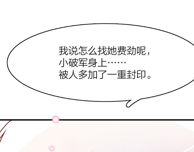 1.谁人剜仙骨150