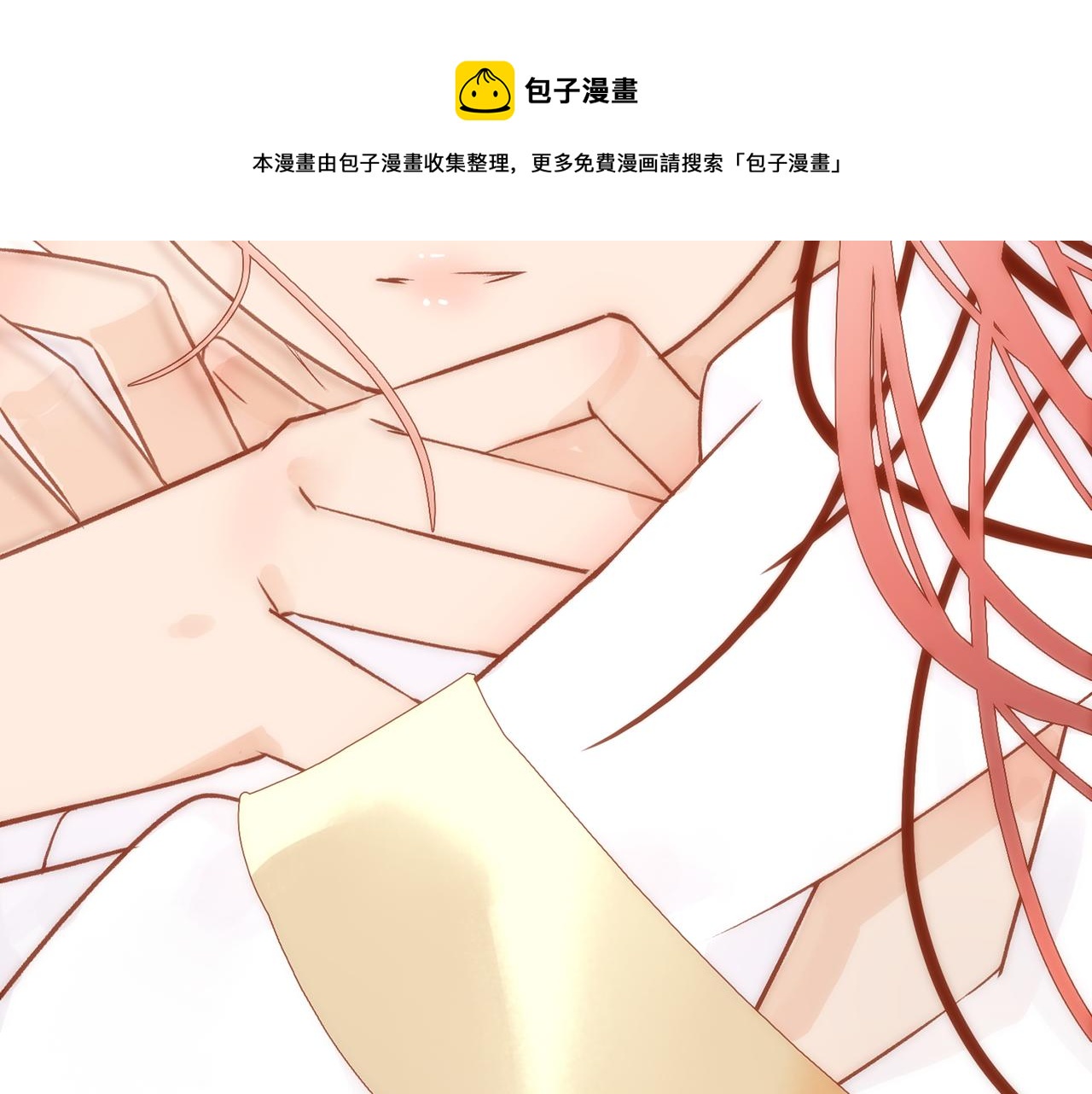 21. 星·你的选择51