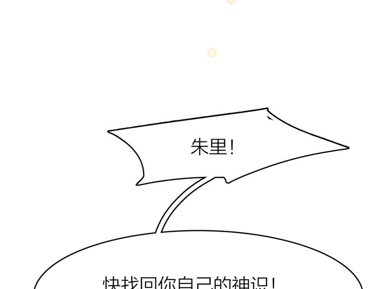 4.给个大大滴熊抱176