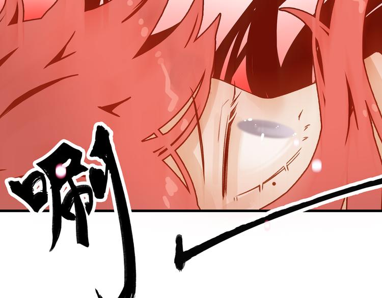 1.谁人剜仙骨120