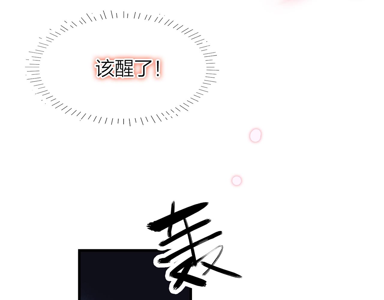 25. 星·吞天46