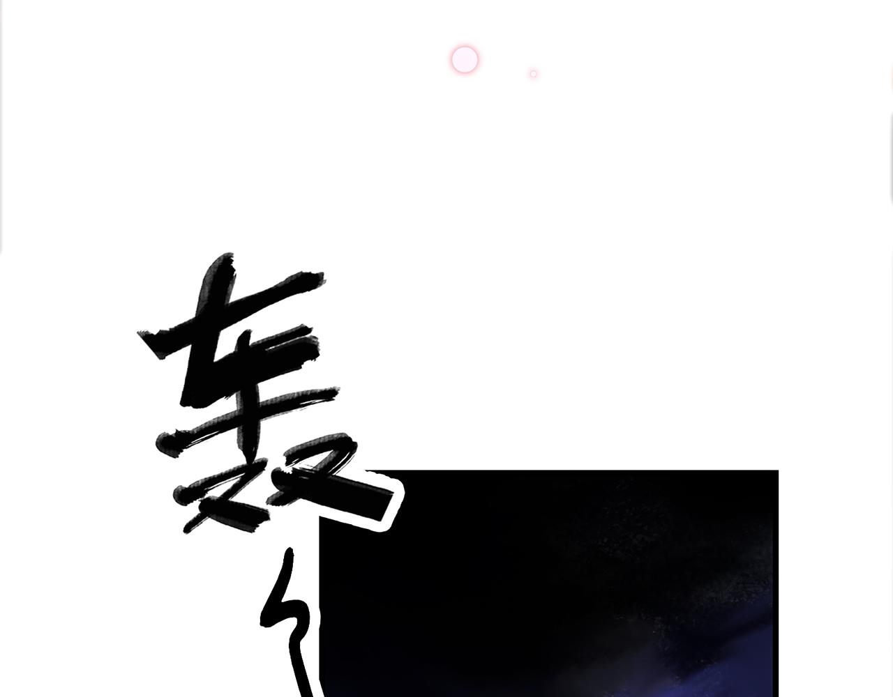 24. 星·你怎么吐血了？！28