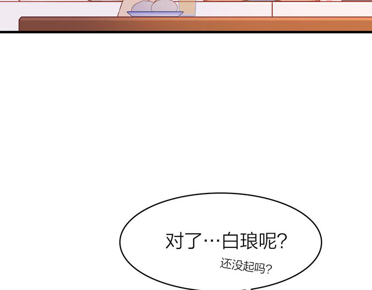 12. 此乃缘阁，吾乃花珺9