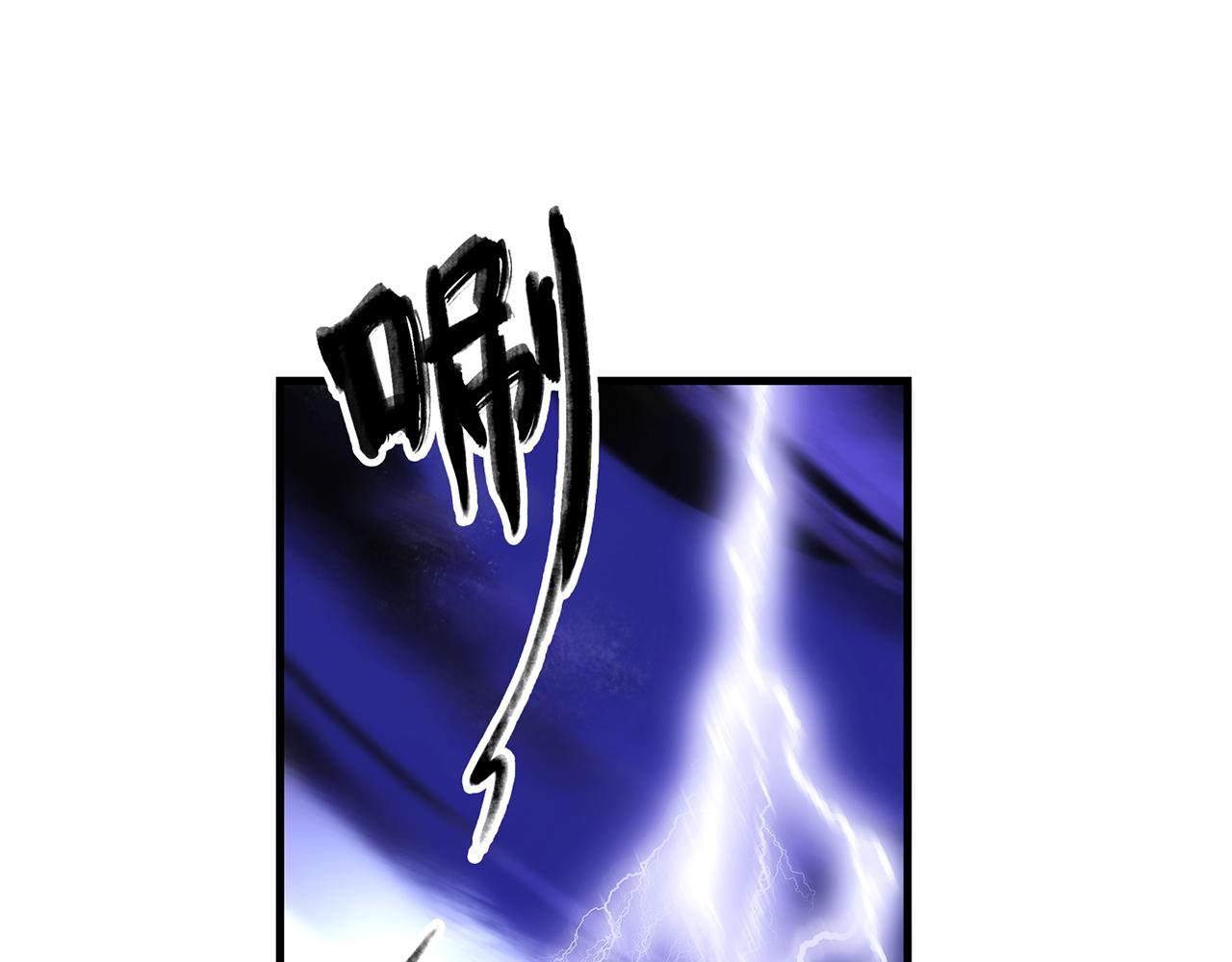 25. 星·吞天68