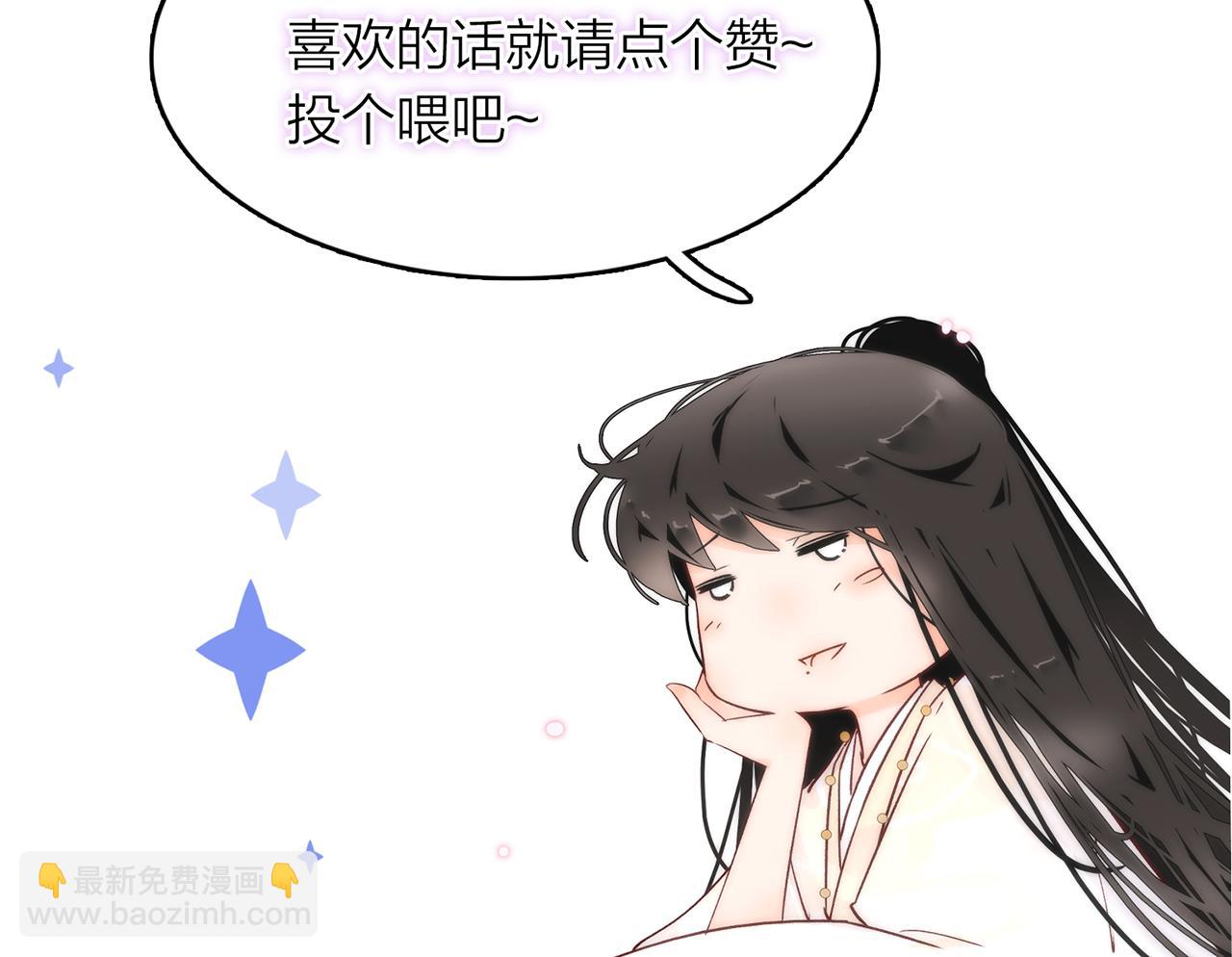 31. 星·被吞噬的破军98