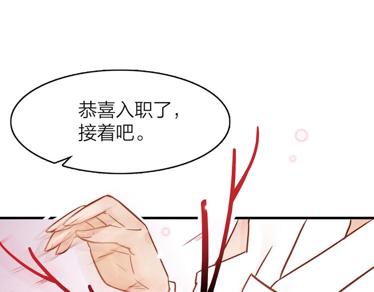 5.世事轮回只换了时间地点201