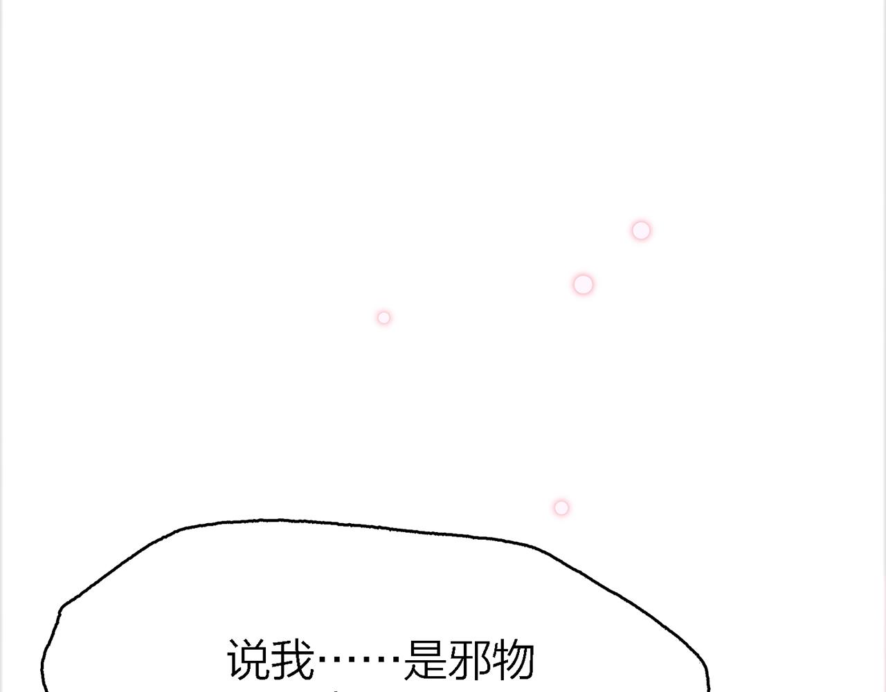 26. 星·神女75